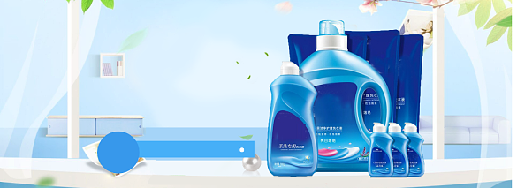 洗衣洗護(hù)用品的演進(jìn)與現(xiàn)代應(yīng)用