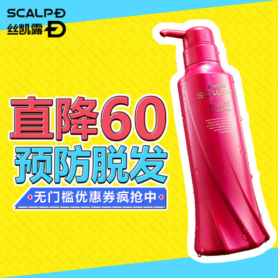 2016洗護(hù)用品直通車推廣主圖合集 打造高效營(yíng)銷視覺策略