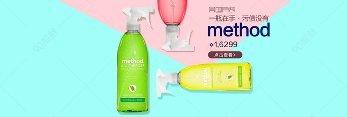 清新生活，從此刻開始 日常洗護(hù)清潔噴霧，帶給你純凈呵護(hù)