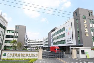 智能工廠賦能面膜代加工 多美生物引領(lǐng)生物制品庫(kù)存管理新紀(jì)元